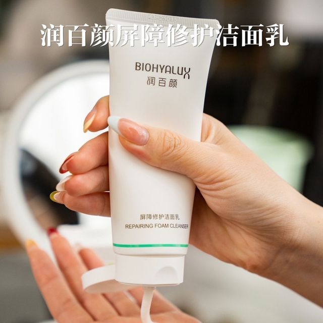 润百颜 白纱布洁面乳氨基酸洗面奶敏感肌清洁温和控油