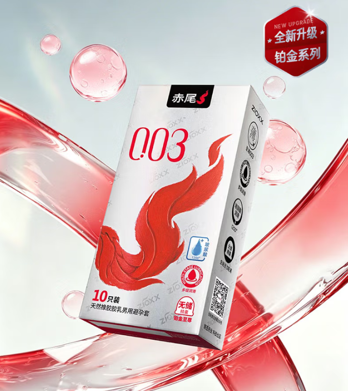 zioxx 赤尾 铂金003系列 玻尿酸安全套