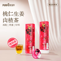 轻滋养 桃仁生姜山楂汉方代用姨妈茶10g*8罐装独立包装耐泡
