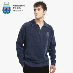 ALL STAR PARTNER 阿根廷国家队官方商品丨雪尼尔蓝灰毛衣翻领针织柔软舒适梅西球迷