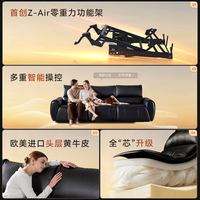 LAZBOY乐至宝 678C古斯特 电动零靠墙真皮沙发
