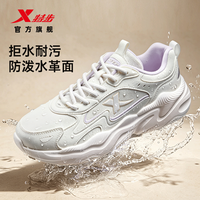 特步 网面轻便增高 休闲运动鞋