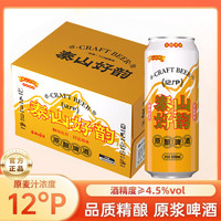 泰山好韵精酿啤酒500ml×12麦香浓精酿原浆