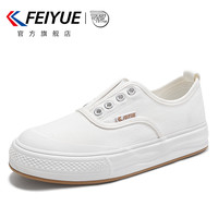 飞跃 feiyue/飞跃帆布鞋夏季新款一脚蹬懒人休闲鞋低帮厚底百搭女鞋942