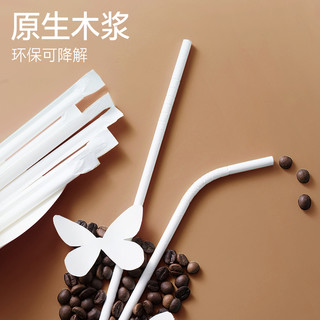 茶花 食品级纸质可弯吸管 独立包装50支
