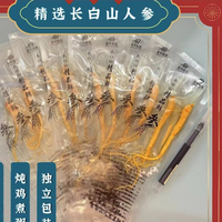 百果坚坚 含包装液体净6g长白山人参东北人生晒林下白参干货泡酒