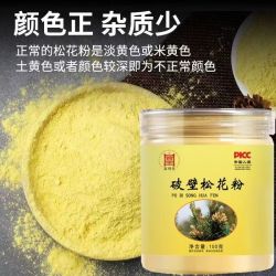 富利堂破壁松花粉正宗长白山低温原生态食用超细品质精选罐100克