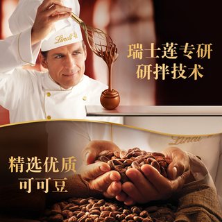 Lindt瑞士莲软心精选巧克力 569g