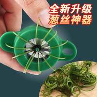 新款葱丝刀超细葱丝器厨房小工具商用擦丝刀大葱刨丝切葱丝神器