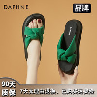 达芙妮 网红拖鞋女百搭2026款式夏季防滑舒适一字凉拖鞋