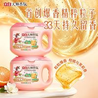 立白 大师香氛洗衣凝珠