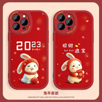适用苹果/华为/小米/oppo/vivo新年喜庆爆款可爱网红兔防摔手机壳