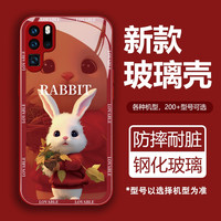 华为P30Pro可爱兔手机壳液态硅胶玻璃网红全包防摔壳卡通女
