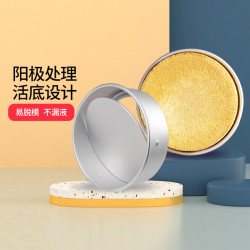 三能 戚风蛋糕模阳极活底6/8寸烘焙工具活底家用