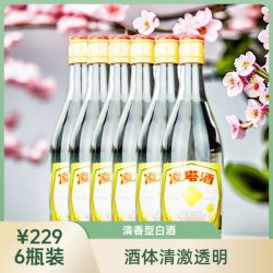 凌塔 53度清香型500ML国优手工纯粮光瓶酒53度净含量（500ml）