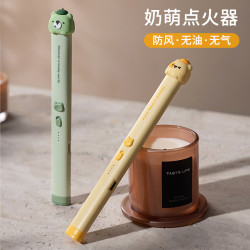 厨房点火器香薰蜡烛枪脉冲充电式无油电子点香艾灸户外用点火棒