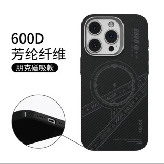 蓝猩先生 蓝猩600D超薄/防摔磁吸凯夫拉15pro/15芳纶纤维手机壳