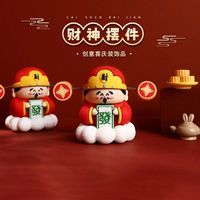 小财神爷电动车载吊坠汽车挂件平安招财饰品