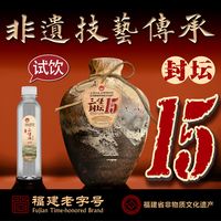 三堡 非遗糯高粱纯粮清香型固态法白酒3斤装52度