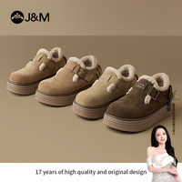 J&M 董璇同款快乐玛丽25年雪地靴冬款新款勃肯鞋厚底增高女鞋98389W
