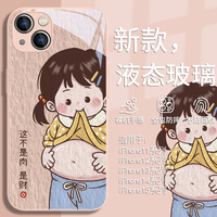 适用苹果17/华为mate60/小米14/oppo/vivo可爱女孩搞笑网红手机壳