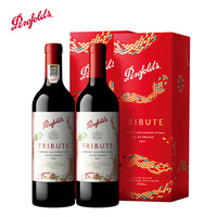 奔富 蛇年限量款红葡萄酒 奔富正品 750ml*2瓶