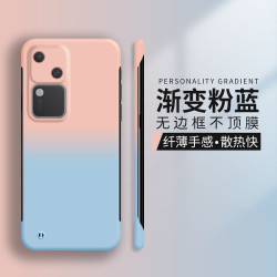 渐变双色磨砂适用vivo S18手机壳防摔超薄高级保护套
