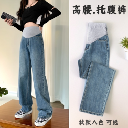 春秋装孕妇裤牛仔阔腿裤夏季薄款宽松外穿休闲大码显瘦高腰托腹裤