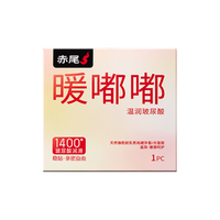 赤尾 暖嘟嘟玻尿酸润滑避孕套 1只