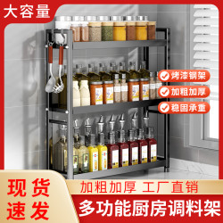 怡奥 厨房置物架多功能调料架家用台面调味盒收纳架刀架油盐酱醋储物架