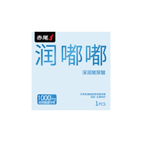 赤尾 润嘟嘟 玻尿酸润滑 1只 避孕套
