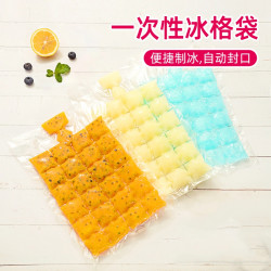 自封口冰格袋一次性冰袋自制冰块家用制冰块模具冻百香果