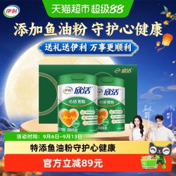 伊利 心活低脂700g