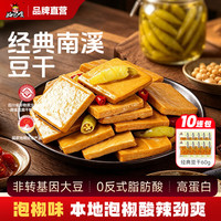 好巴食 泡椒味南溪豆干60g*10袋（共600g）