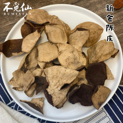 不觅仙梅江大红皮干仓果皮泡水泡茶养生滋补煲汤料