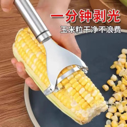 厨房玉米剥粒神器不锈钢玉米刨家用剥玉米手动削玉米脱粒器瓜果刀