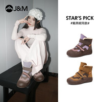 J&M 明星同款快乐玛丽2025冬季新款雪地靴保暖高帮厚底中筒女靴65751W