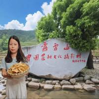 蕲春时珍故里新鲜干货干天麻片不熏硫可煲汤泡水250克