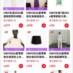五折！HM女装五折专区 300款五折任选