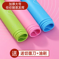 数家珍 食品级揉面垫加厚硅胶包饺子面垫面板和面垫子家用案板擀面塑料板