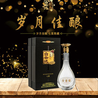 白云边 陈藏浓酱兼香高端白酒礼盒装佳酿送礼收藏粮食45度500ml
