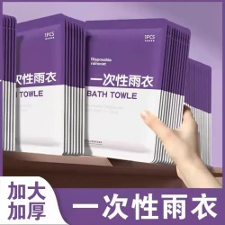 一次性卡片雨衣便携式雨衣全身防雨具成人均码雨披游乐场休闲加大
