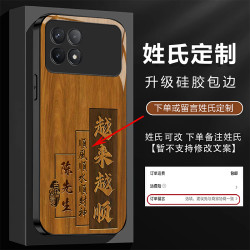 适用姓氏定制越来越顺高级玻璃防摔手机壳