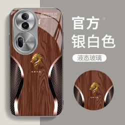 适用定制龙首经典轻奢木纹时尚玻璃防摔手机壳