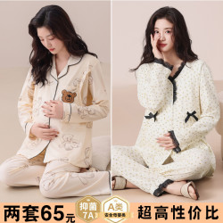 月子服夏季薄款产后哺乳睡衣孕妇睡衣产妇坐月子喂奶家居服两套装