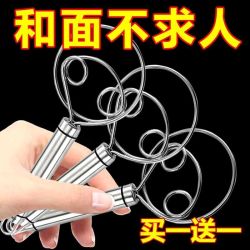 家用不锈钢手工和面器和面搅拌器手动面团打粉器和面工具搅粉棒