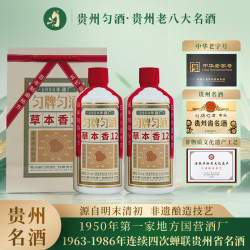 匀酒 匀牌匀酒草本香12匀酱兼香型白酒纯粮食口粮酒52度500ml