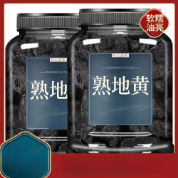 致恒堂 熟地黄正宗熟地地黄煲汤搭当归白芍川芎非生地泡水喝泡茶喝的正宗