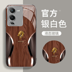 适用定制龙首经典轻奢木纹时尚玻璃防摔手机壳