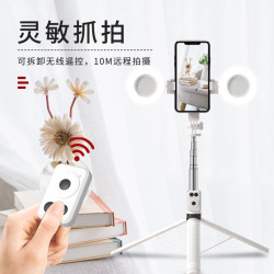 BAIGUSEN/柏古森手机直播支架补光灯拍摄落地支撑架360旋转自拍杆